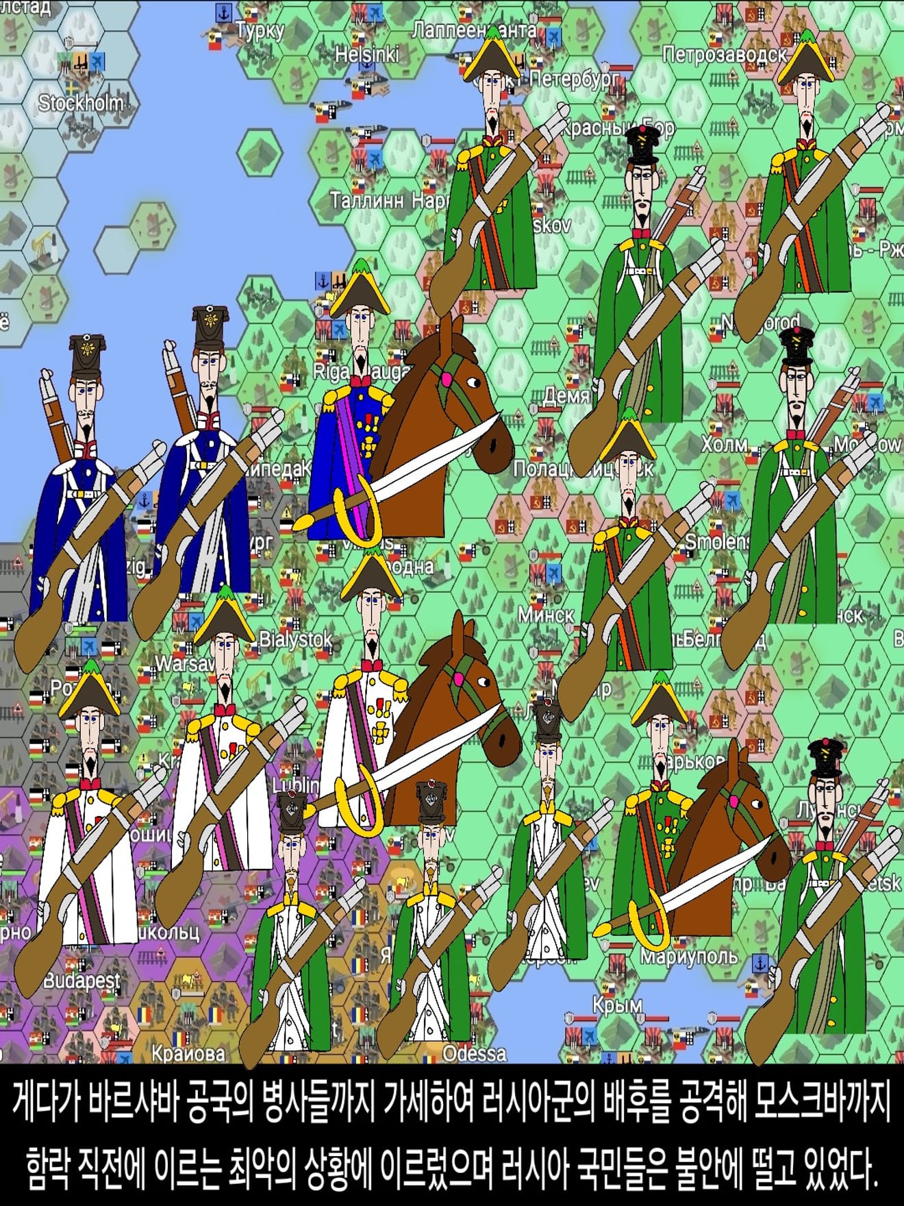 <DHC> นาร์บิกาเยวิช มารู ดาเลรู และโลกที่เปลี่ยนแปลงอย่างรวดเร็ว