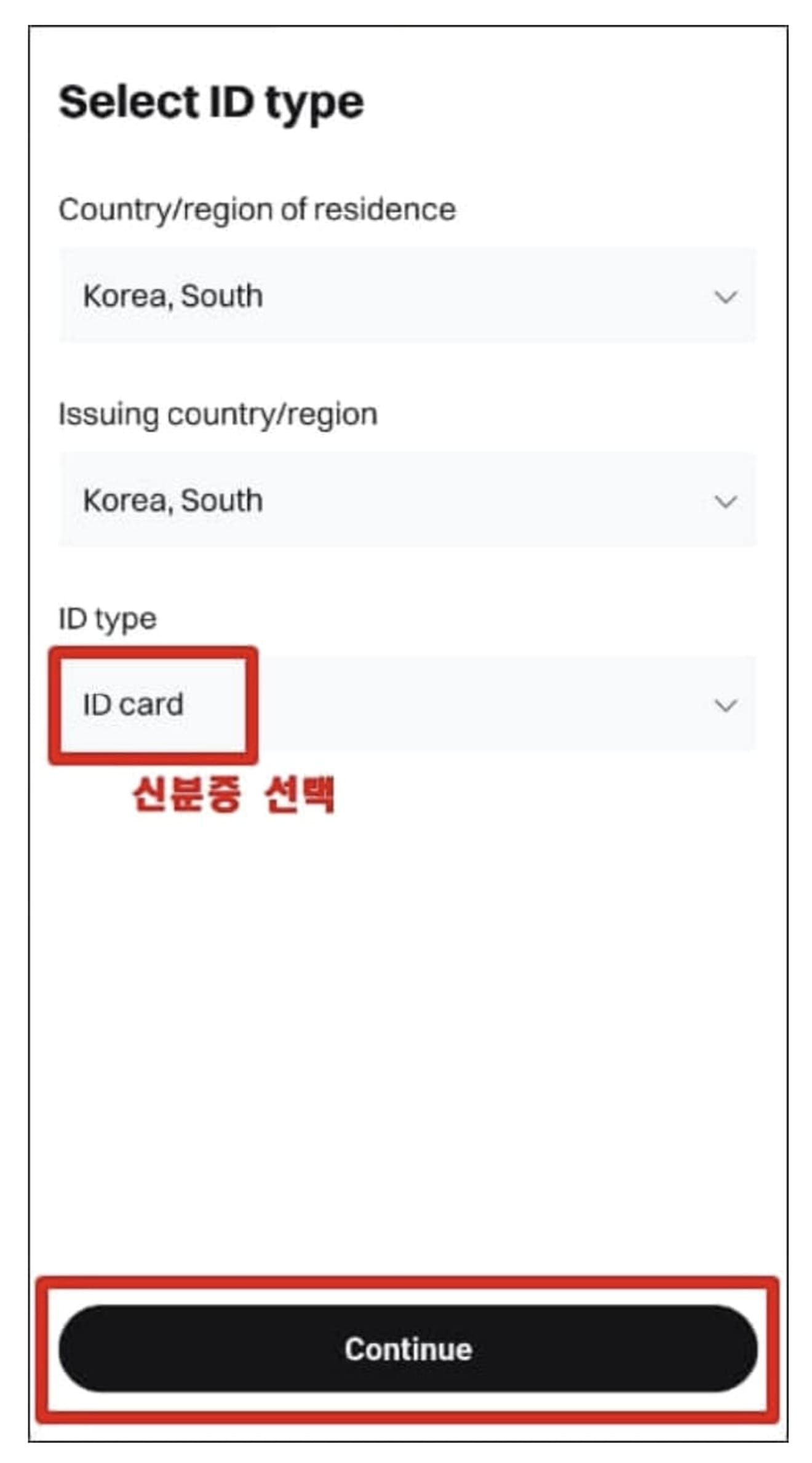 Bitget-KYC-vérification d'identité-méthode-4