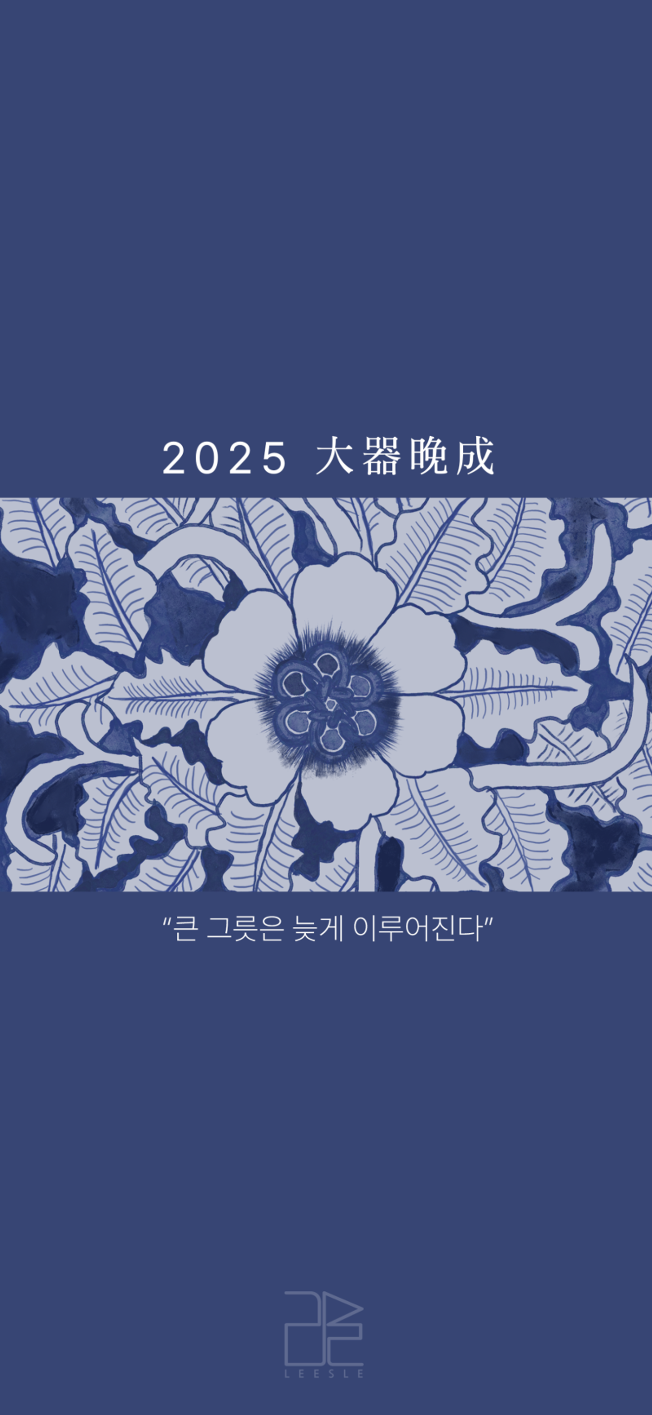 [Pengumuman] Bagikan Wallpaper Ular Tahun 2025 Gratis