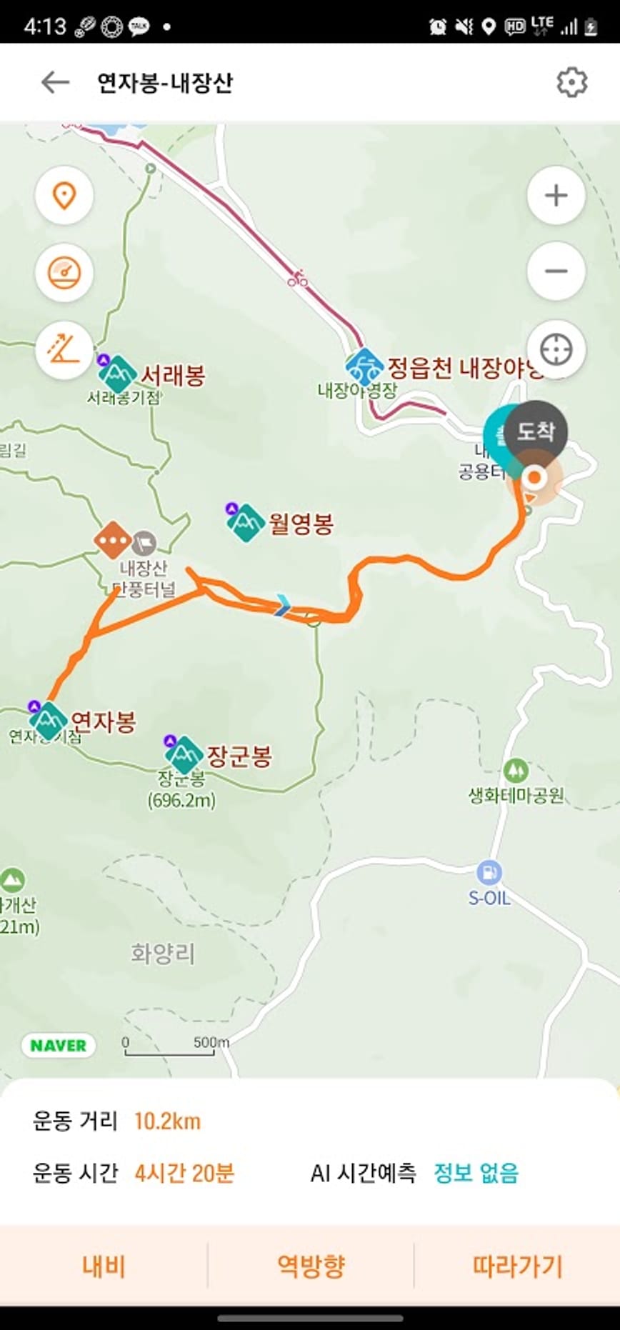 [National Park Stamp Tour] 12. Naejangsan National Park, Famous for its Maple Leaves, and the Cable Car