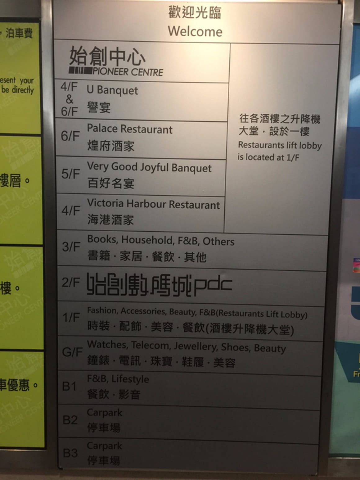 [Hongkong Zeevruchten Koningskrab Aanbeveling] Victoria Harbour Restaurant