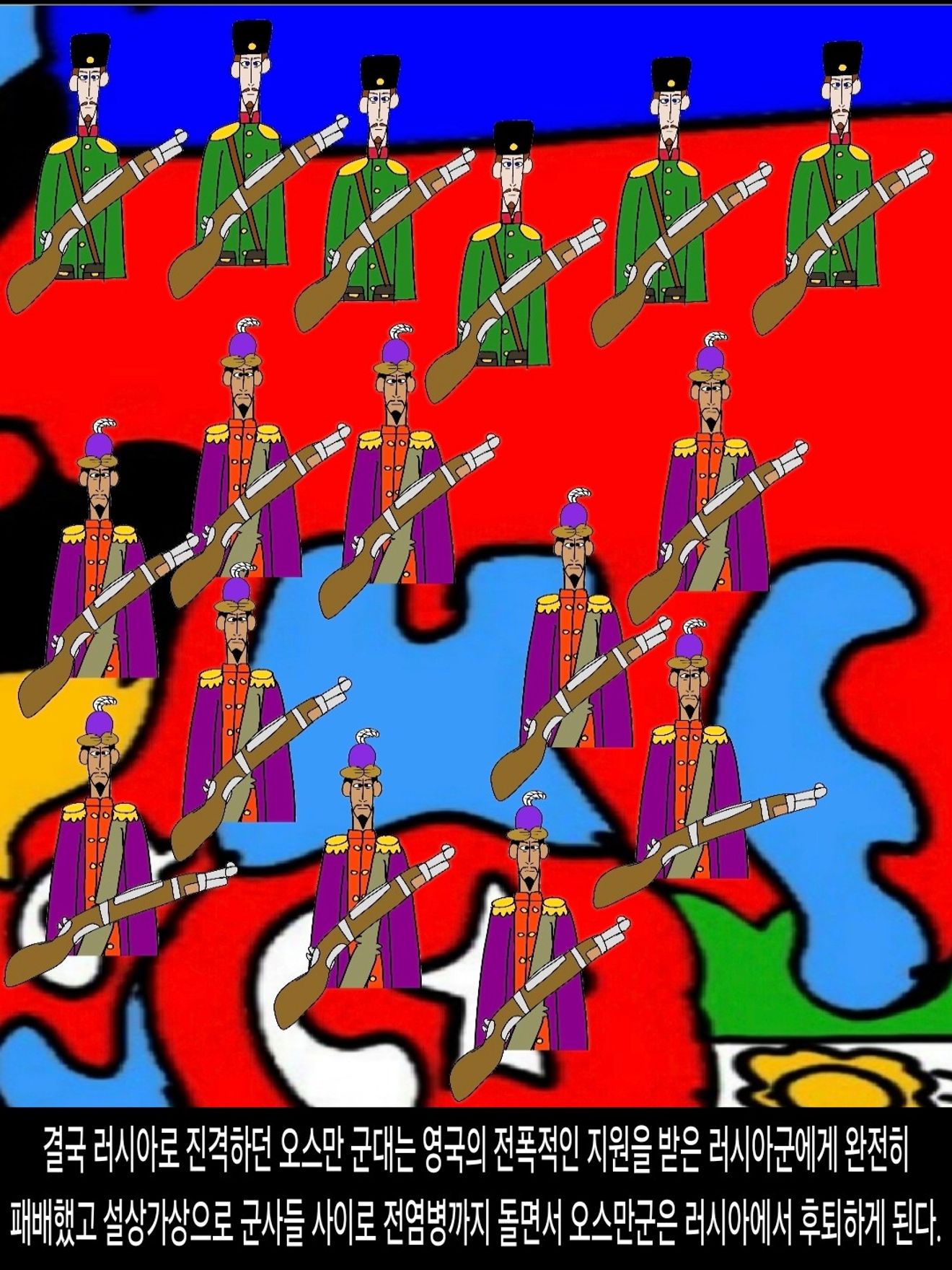 <DHC> 薩法維王朝如何成為強國？