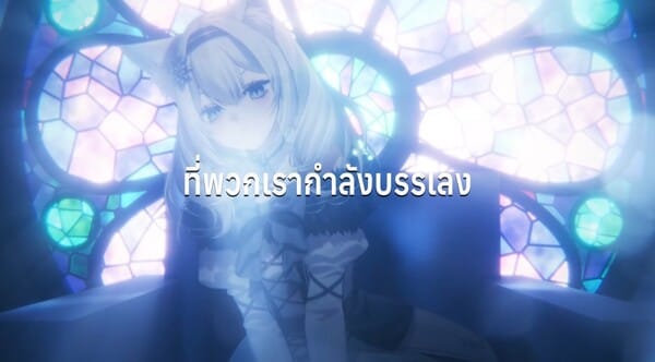 ที่มา - ช่อง YouTube อย่างเป็นทางการของ AStars