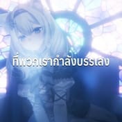 AStars Production Releases MV for Thai-Language VTuber Unit 'Amakara'