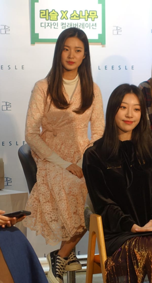 LEESLE avec SONAMOO