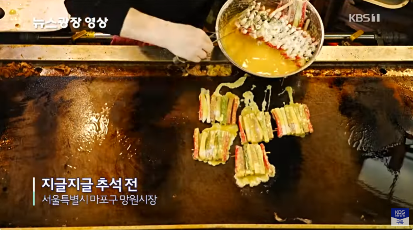Non hai ancora deciso dove andare in vacanza? KBS 뉴스광장, 20 secondi di <Luoghi nascosti da visitare> 3a settimana di settembre