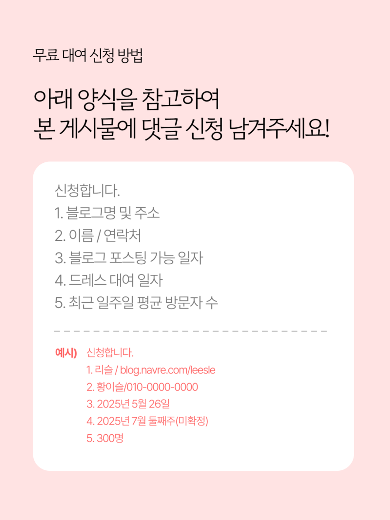 [รับสมัครรีวิวสินค้า]ให้เช่าชุดฮันบกสำหรับงานฉลองวันเกิดครบรอบ 1 ขวบของลูกฟรี