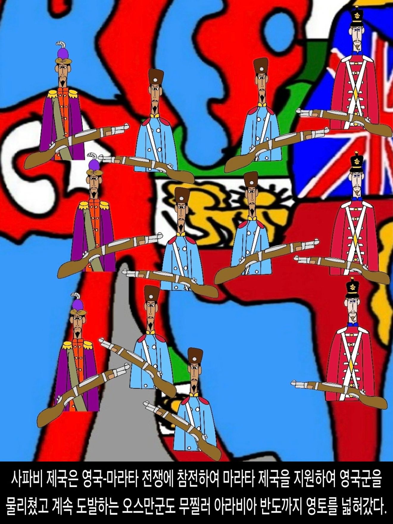 <DHC> 薩法維王朝如何成為強國？