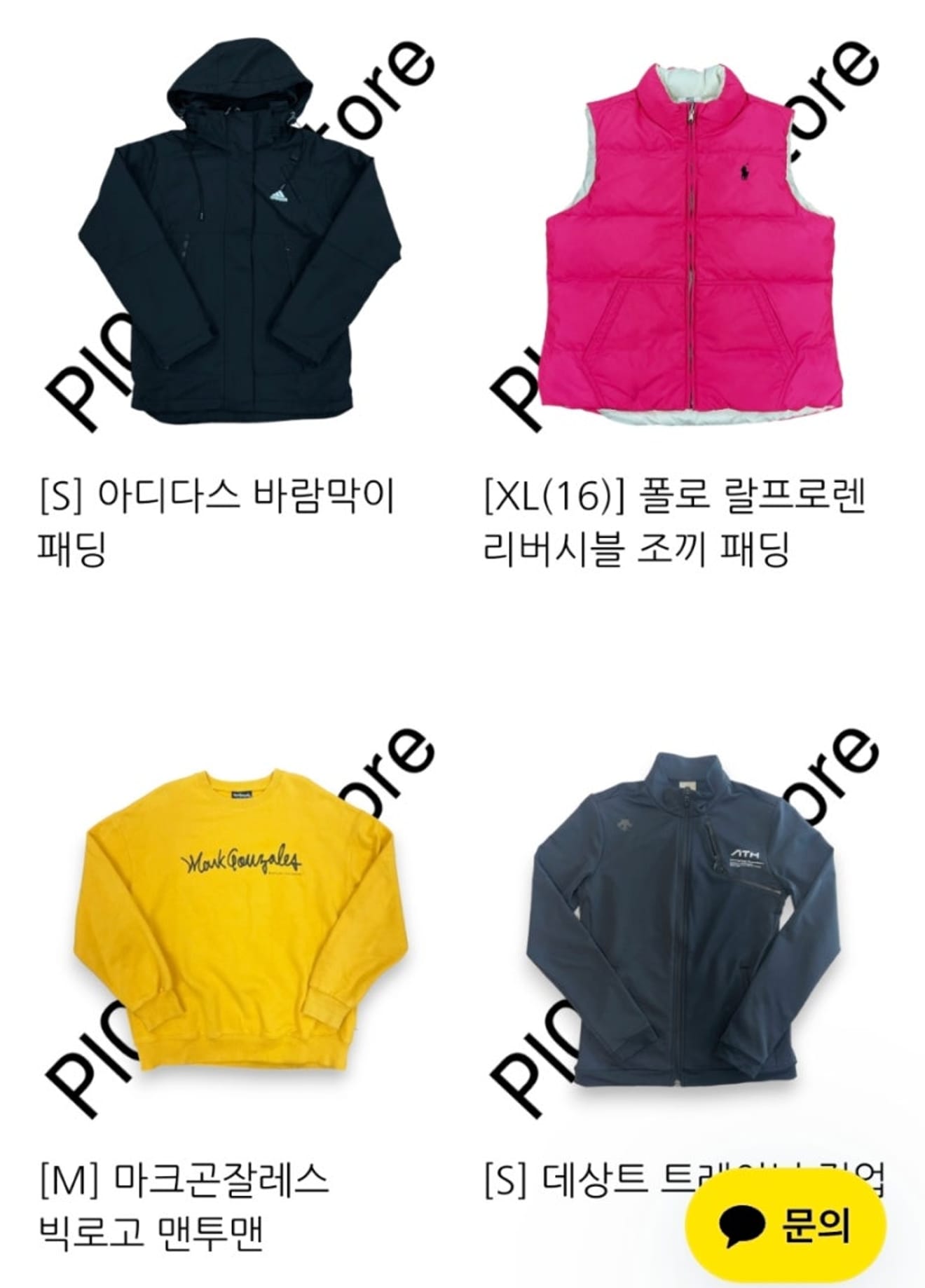 Combien puis-je obtenir pour mes vêtements de sport inutilisés avec le service de recyclage Pikot?
