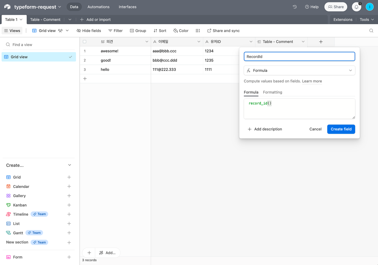 Airtable'da Başka Tablolara Referans Vererek E-posta Gönderme