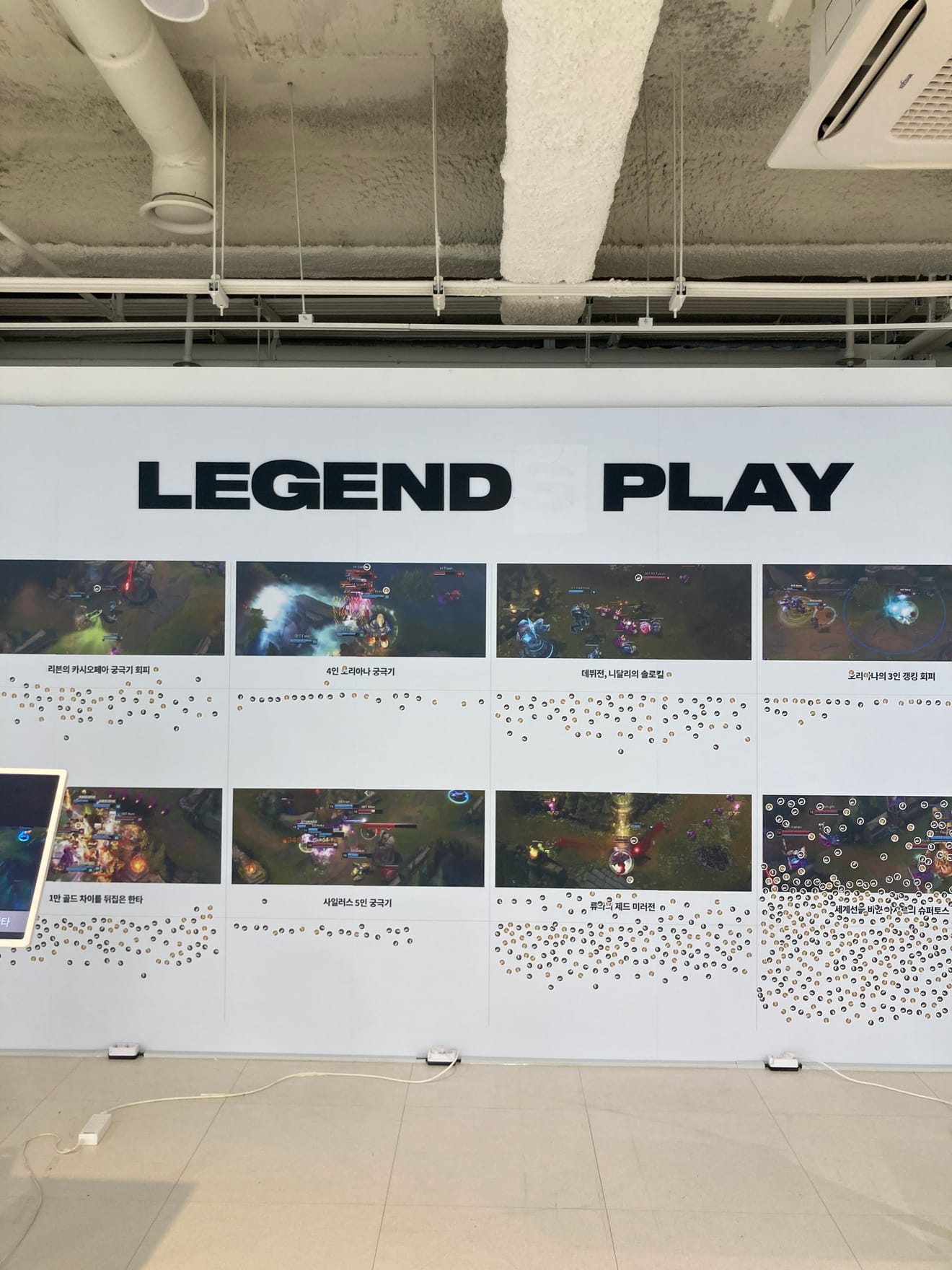 LoL Faker: Templo de Faker no HyperX Ground - Exposição, Adoração, Open Run, Simulado, Brindes, Skin da Ahri e Experiência