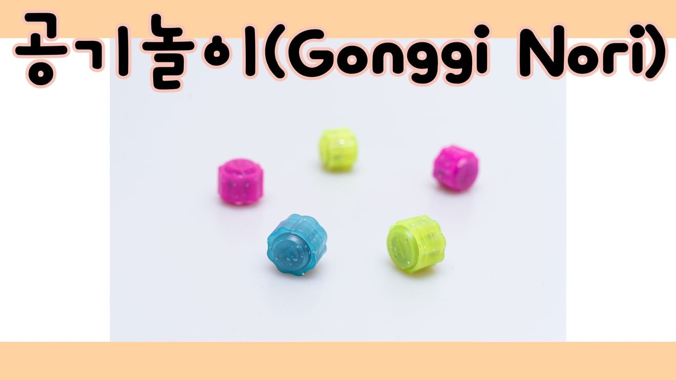 Squid Game 2-ben szereplő hagyományos koreai játékok (mingle game is beleértve), valamint a 3. évadban megjelenő játékok tippjei