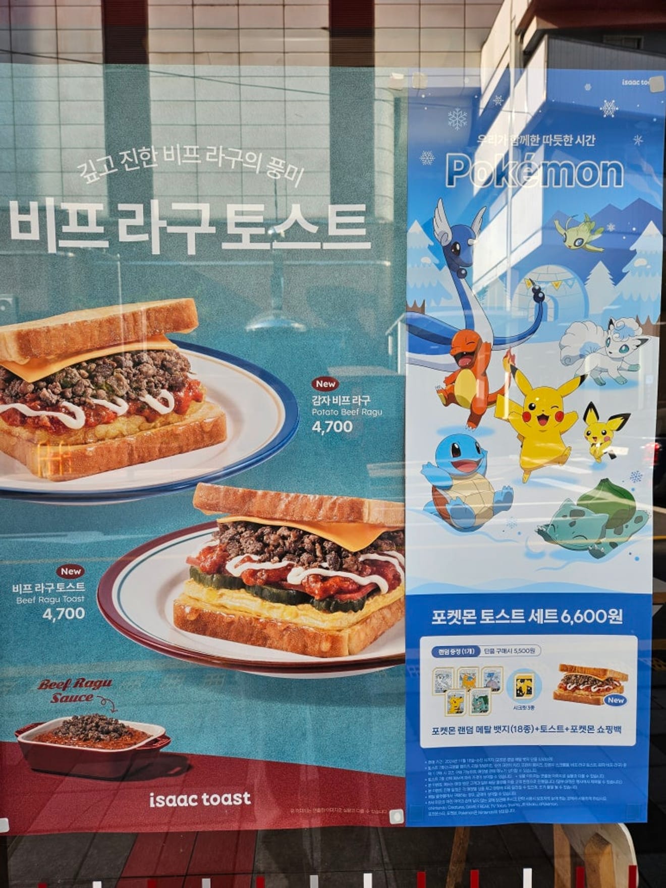 Scrramble Ham & Cheese Toast bei Isaac Toast in Sinchon gegessen