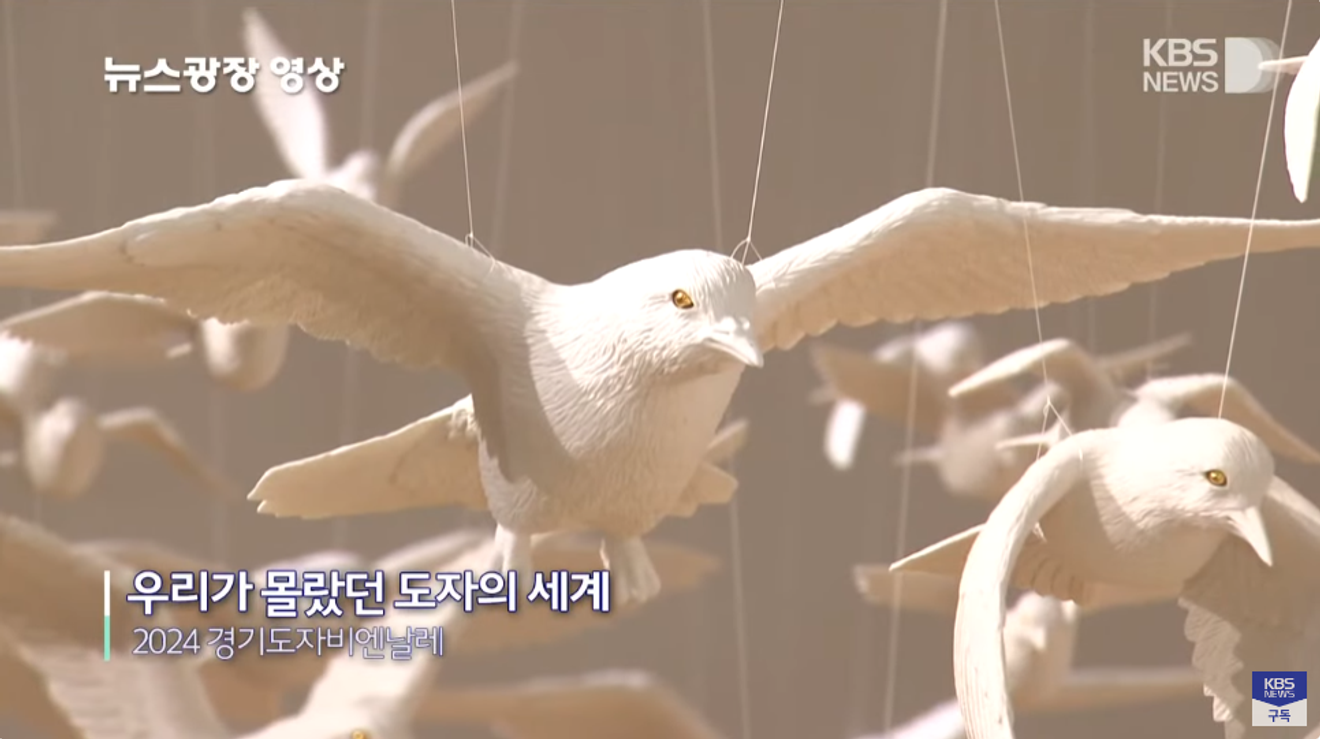 Belum Tentukan Destinasi Liburan? Rekomendasi Tempat Wisata Tersembunyi di KBS News Plaza, 20 Detik Saja! (Minggu ke-3 & 4 Oktober)