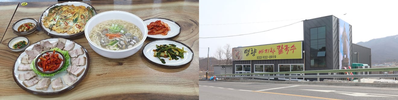 [Viaje a los lugares de rodaje de K-dramas] Lugares de rodaje de 'Crash' (Incheon/Paju)