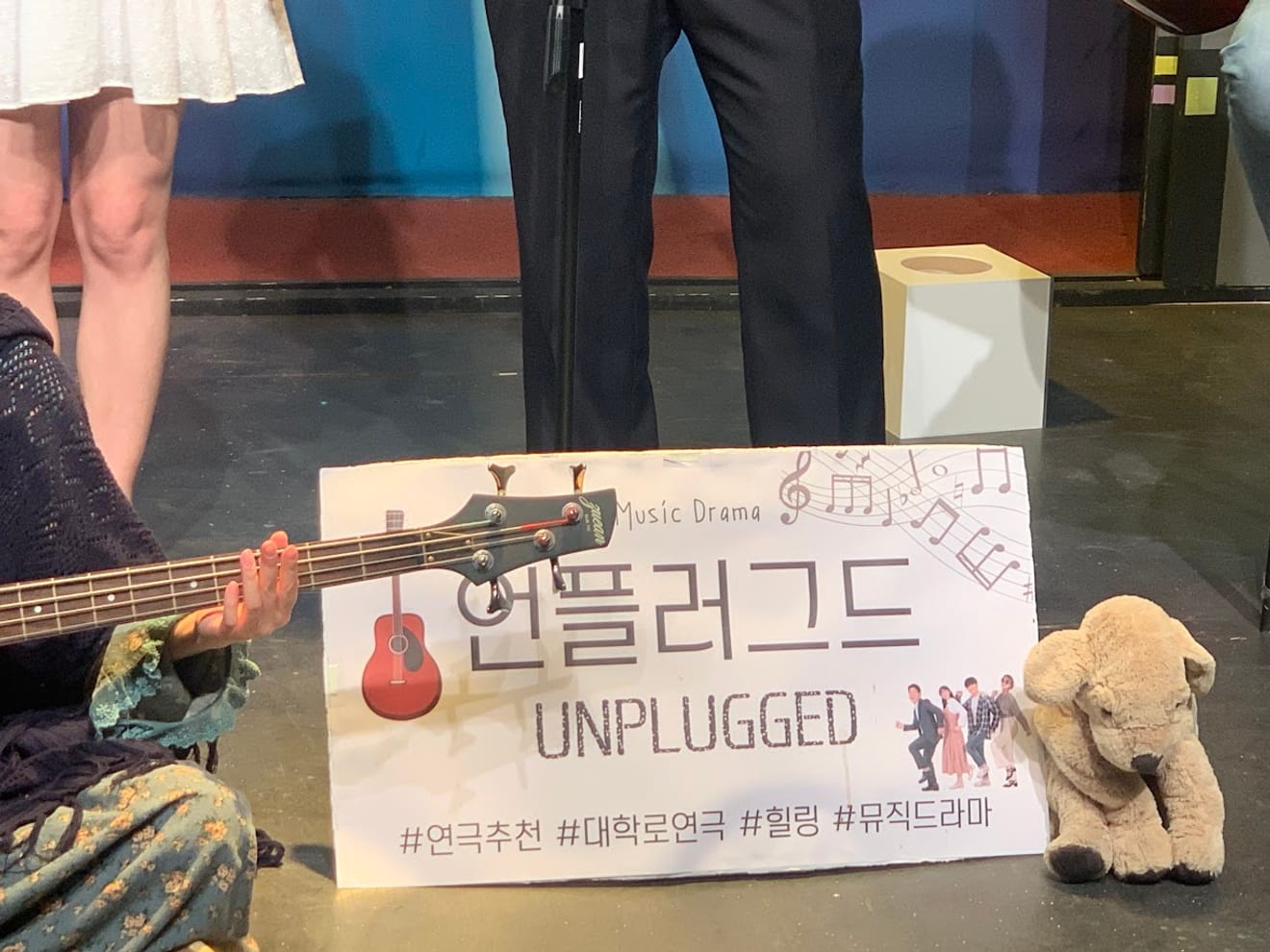 [Tiyatro İncelemesi] Sevgililerin Buluşma Noktası Önerisi: Üniversite Caddesi Tiyatrosu Unplugged