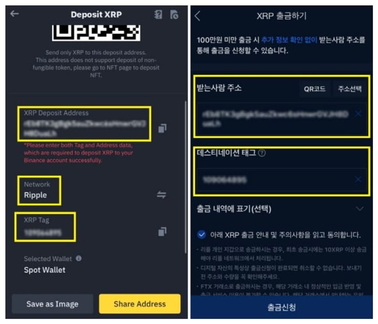 Cara-menarik-dana-dari-bursa-Upbit-ke-Binance-5