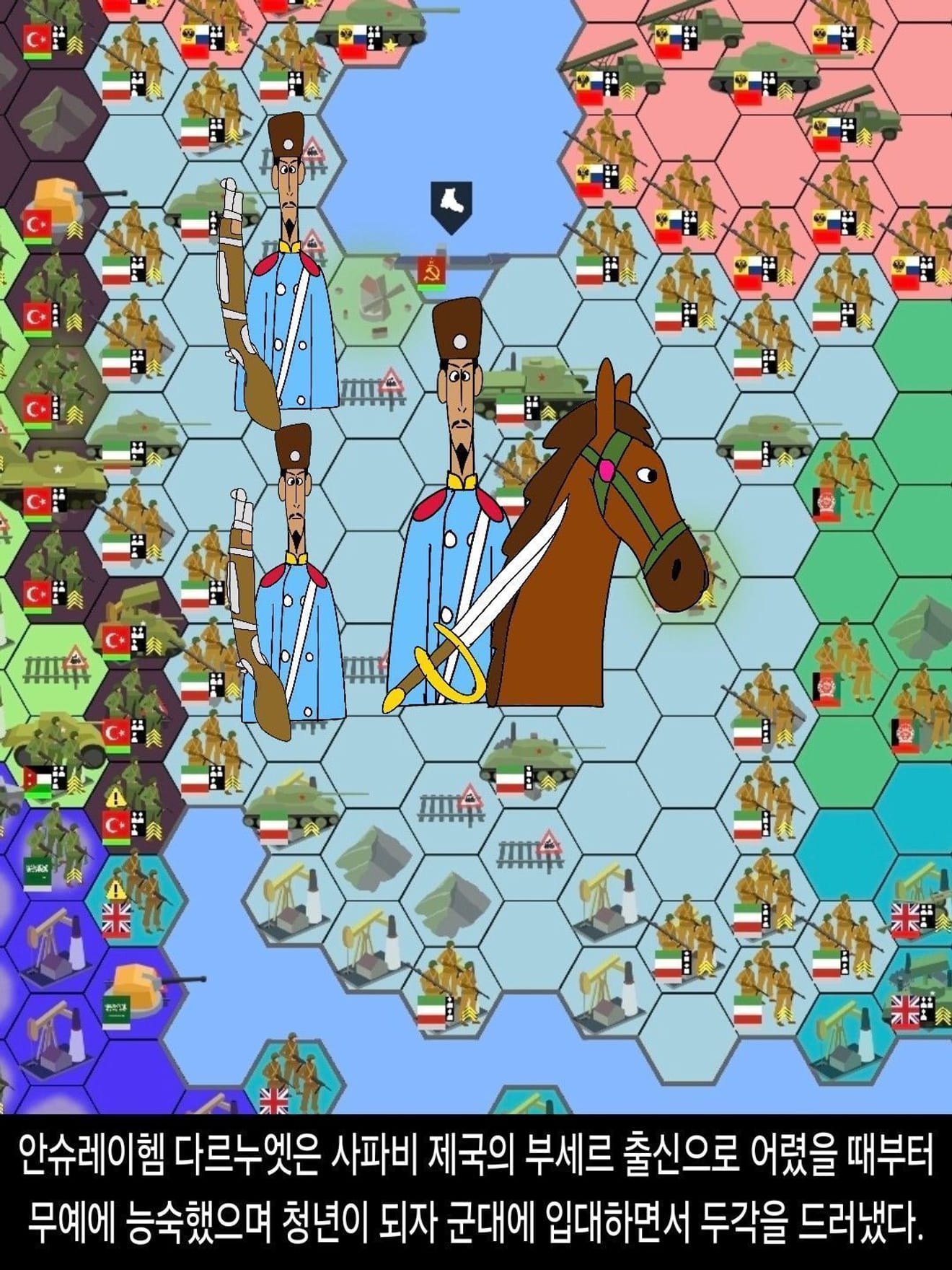 <DHC> 안슈레이헴 다르누엣 인물 스토리