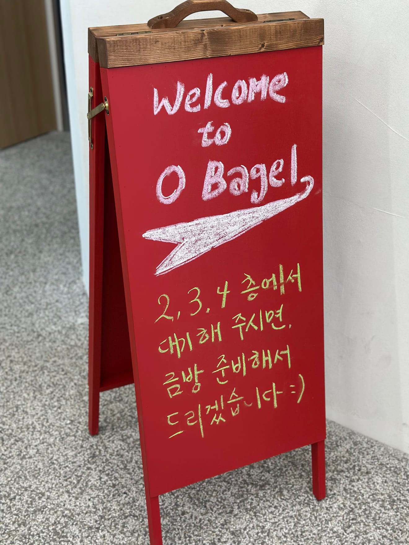Látogatás a 합정 (Hapjeong) óriás kávézóba, az Obeygle House első koreai fiókjába