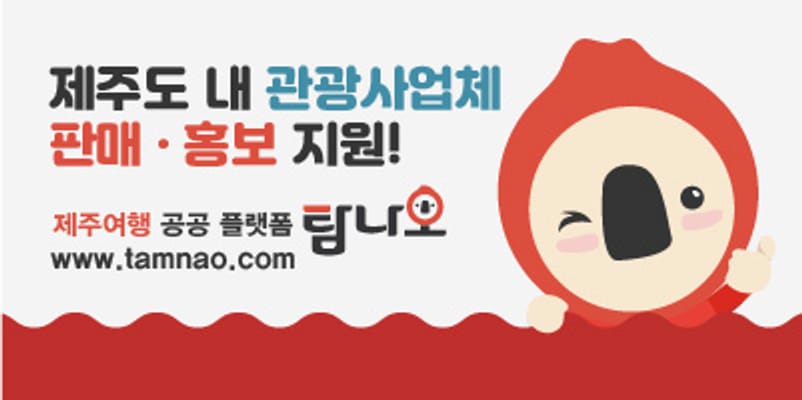 รีวิวการแข่งขันวิ่งมาราธอนนานาชาติเชจู เดือนพฤษภาคม