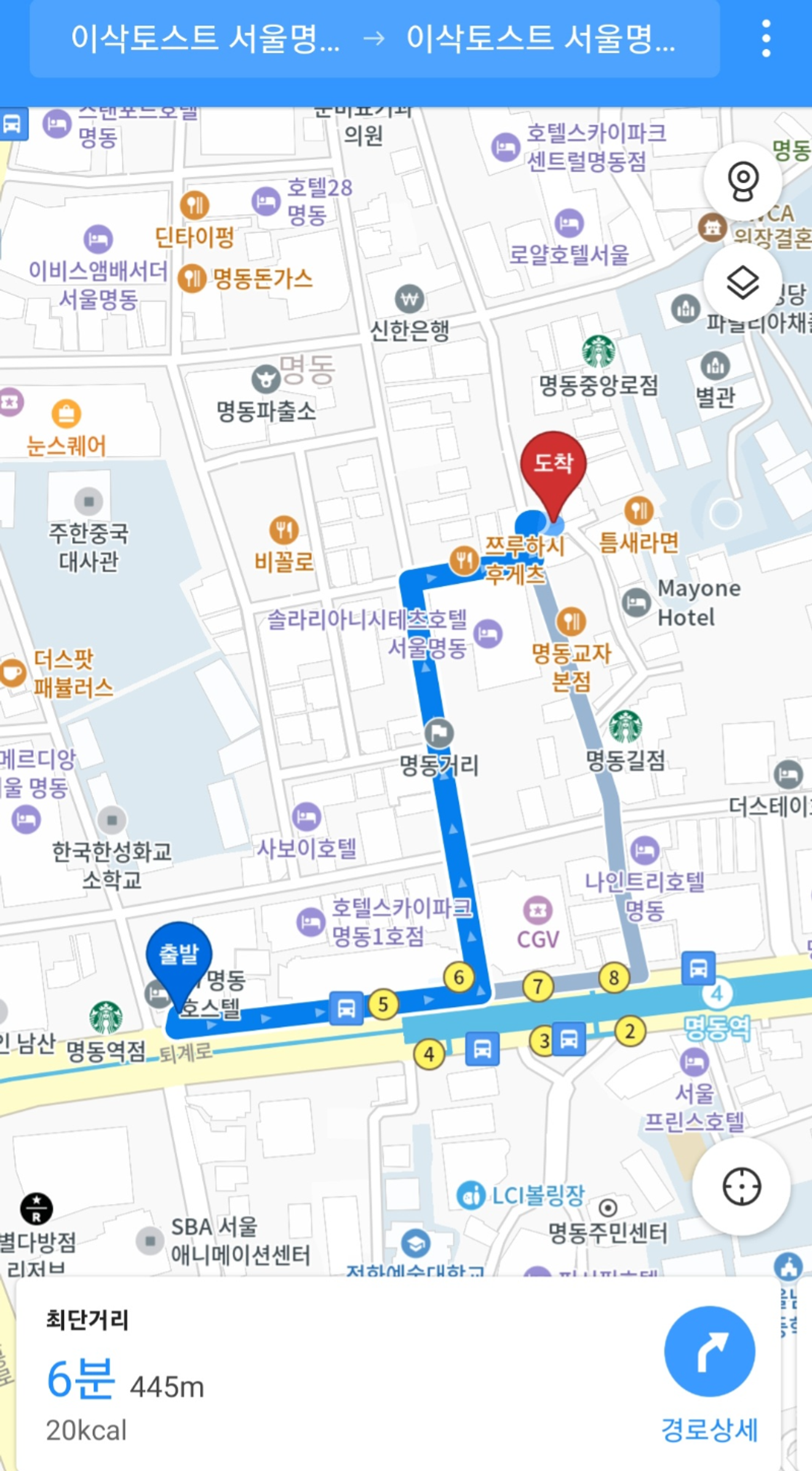Isak Toast in der Nähe der Myeongdong-Kathedrale: Mein 햄 스페셜 (Ham Special) Erlebnis