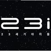 23rd Century Kids, Virtual Artist Production Company, Secures 1.2 Billion Won in Investment