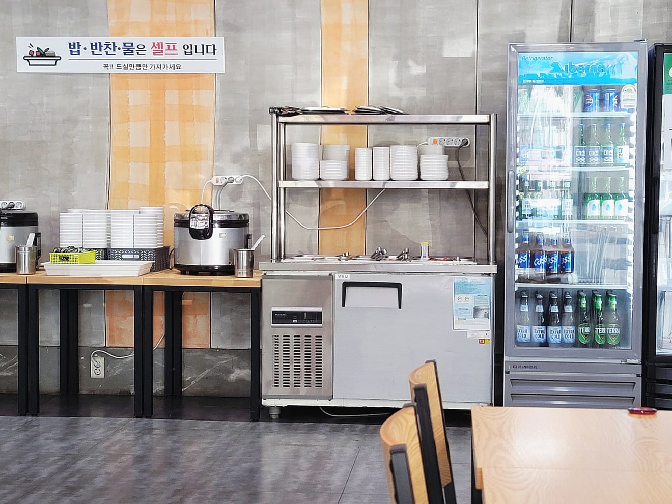 [Ulsan Restaurant] Rundvlees Soep (소고기 국밥) voor €6 in Gana Janchitnal Fusion Koreaans Buffet
