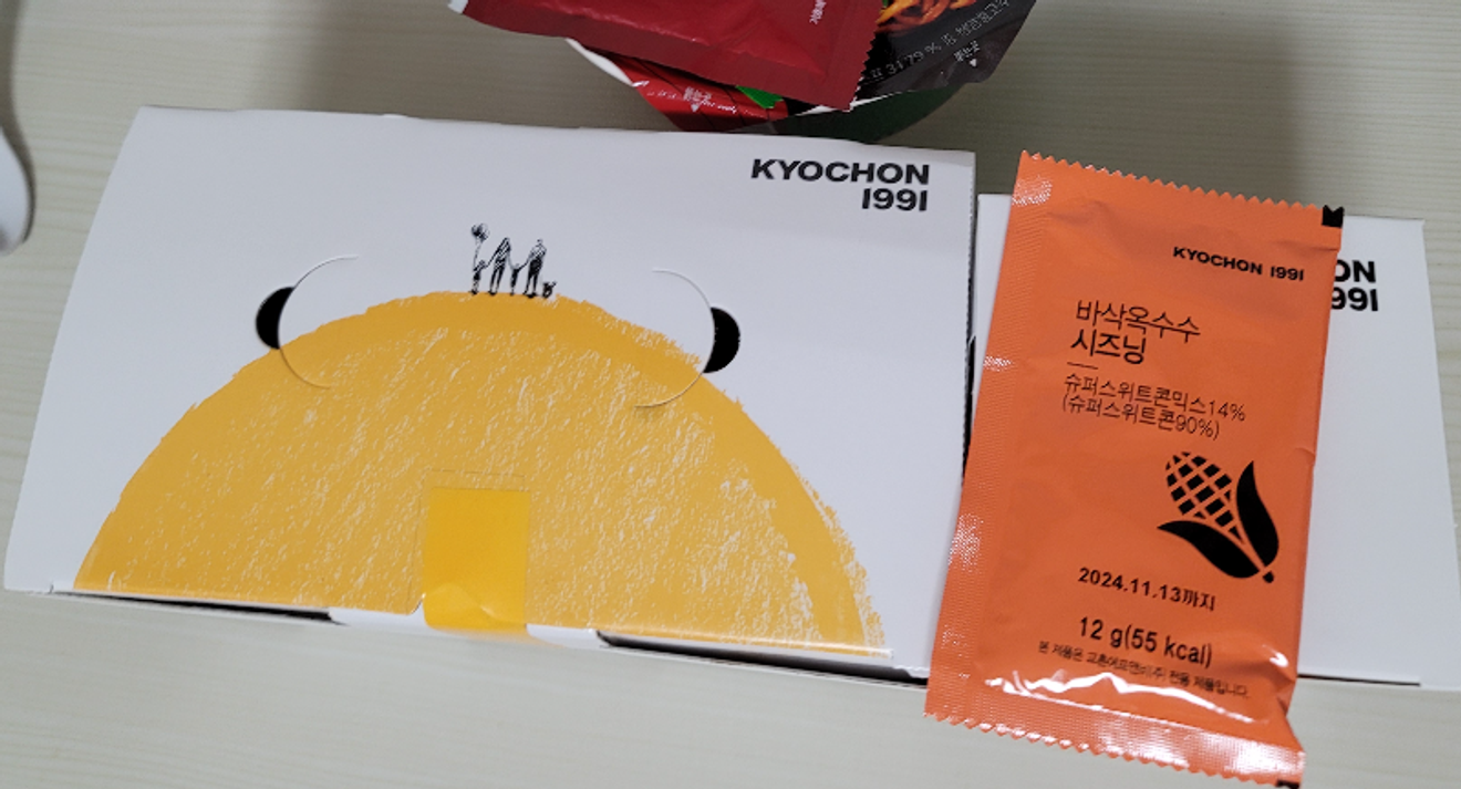 Review do Combo Honey Jumbo Wings com Bolinhos de Milho da Kyochon Chicken