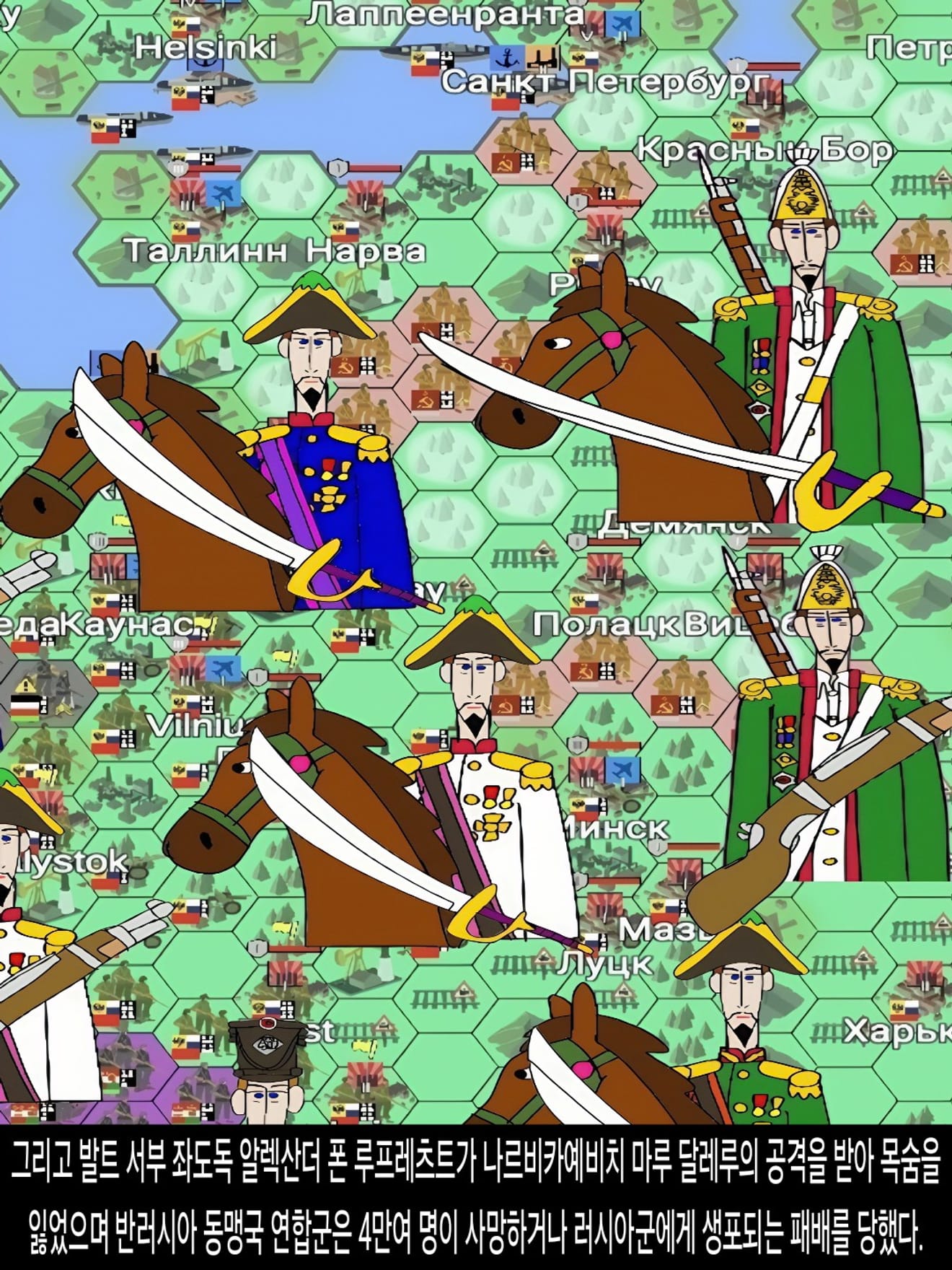 <DHC> นาร์บิกาเยวิช มารู ดาเลรู และโลกที่เปลี่ยนแปลงอย่างรวดเร็ว