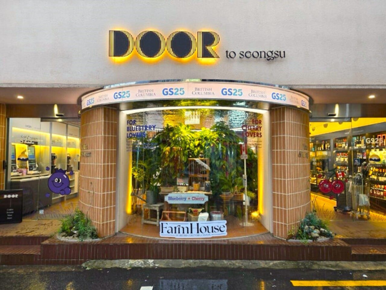 Photo extérieure du pop-up store « BC Farmhouse »