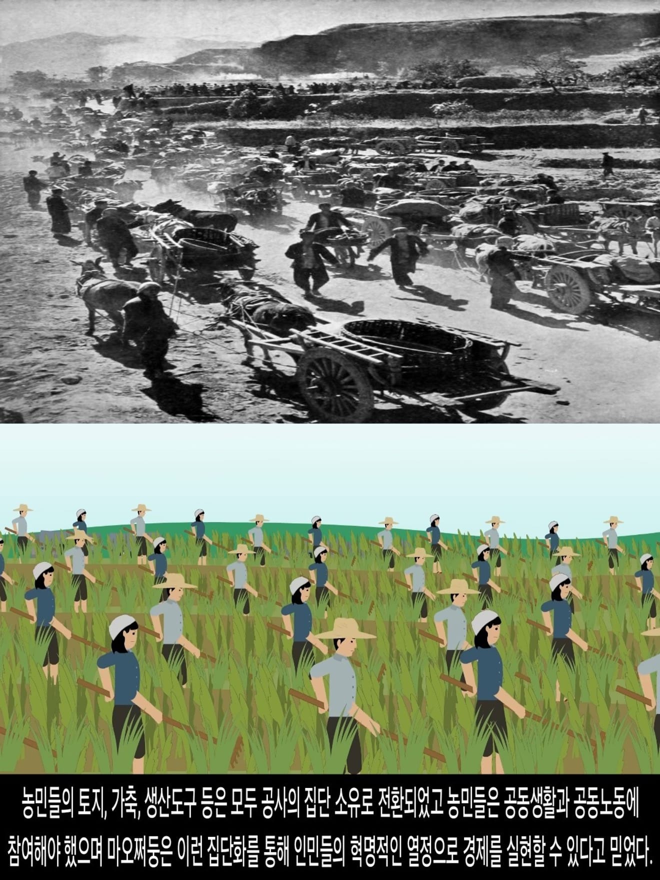 <DHC> นโยบายที่น่าสลดใจที่สุดในประวัติศาสตร์จีน การก้าวกระโดดครั้งใหญ่ ซึ่งทำให้ผู้คนหลายสิบล้านคนต้องเผชิญกับความตาย