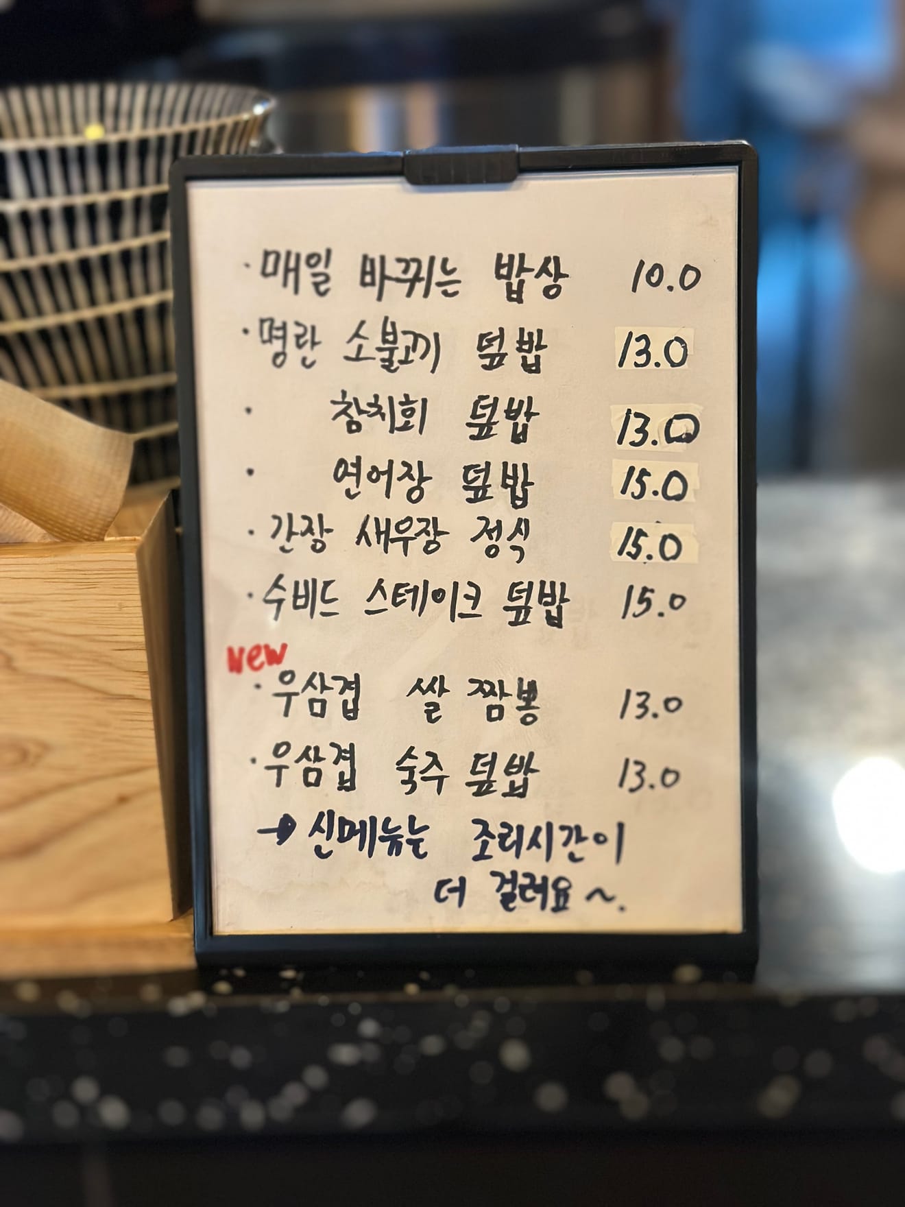 Täglich neue koreanische Gerichte! Empfehlung für ein Restaurant in Hapjeong: 'MasilengGuide'