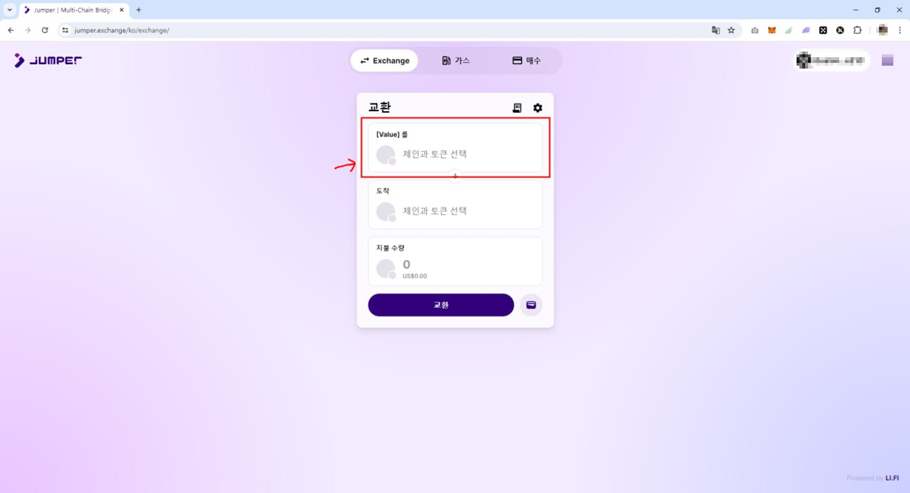 📌 Guía detallada de compra de nodos Sophon (Para principiantes) Airdrop/Ethereum/Bitcoin/NFT
