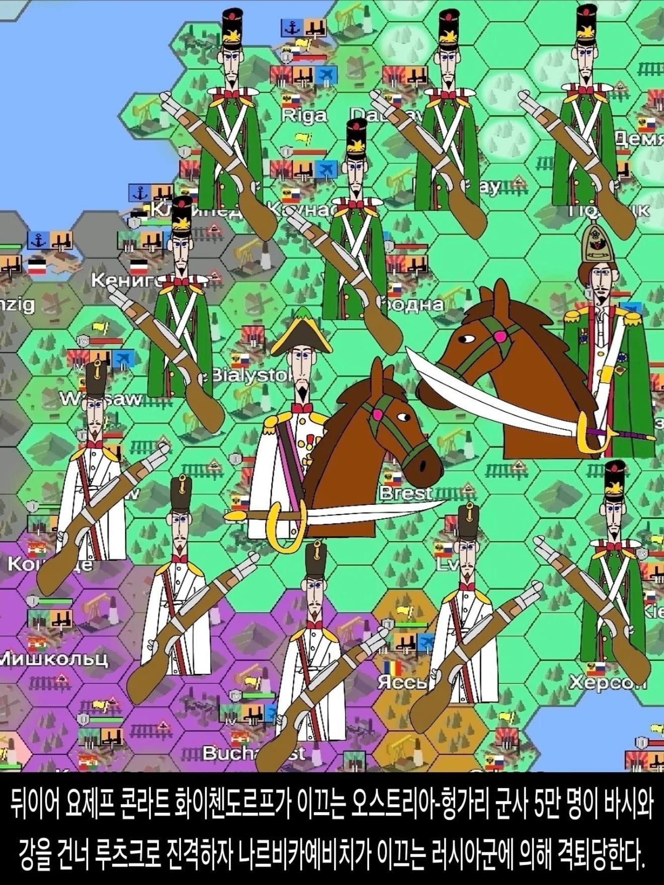 <DHC> 達利瓦·尤里·納爾維卡耶維奇人物故事