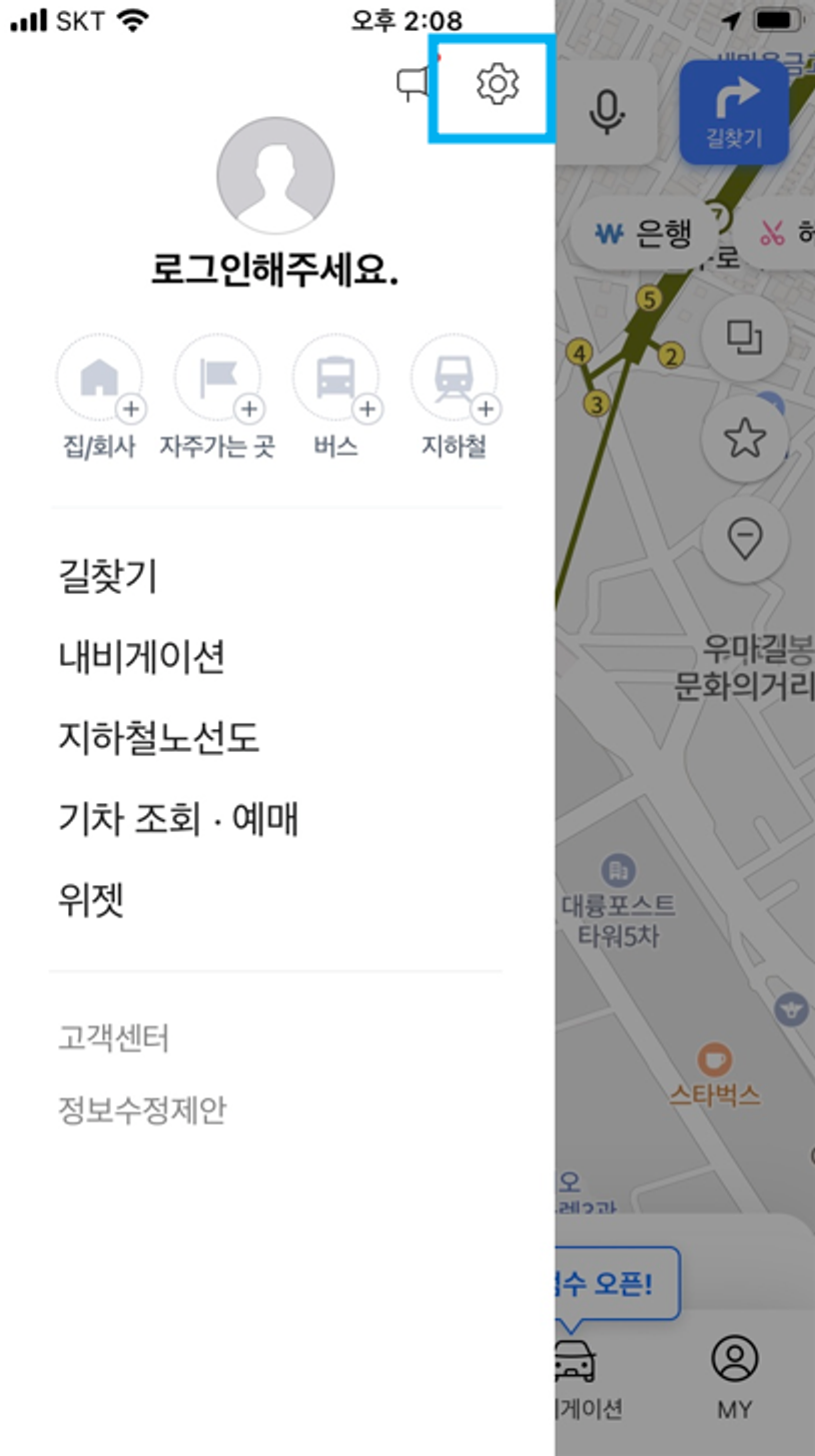 Essential Item for Japanese Tourists in Korea! How to Set NAVER Map to English or Japanese