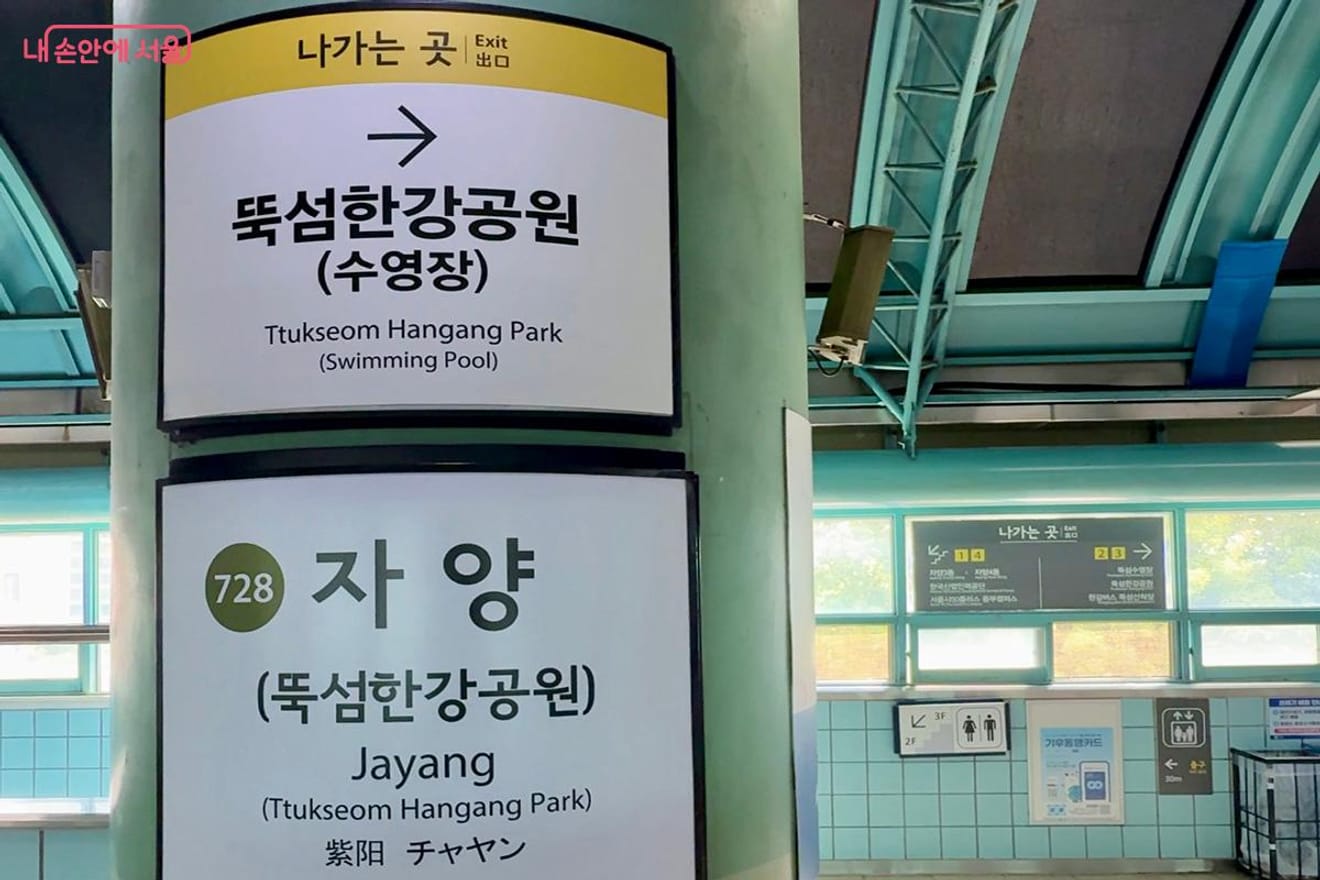 跟著「Kpop惡魔獵人」去旅行吧！8個背景地大整理