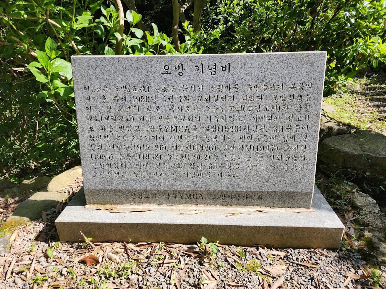 [National Park Stamp Tour] 14. Black Yak 100 Famous Mountains Mudeungsan Seoseokdae Mountain Climbing Stamp Passport (Island, Sea) Issue 2 Method