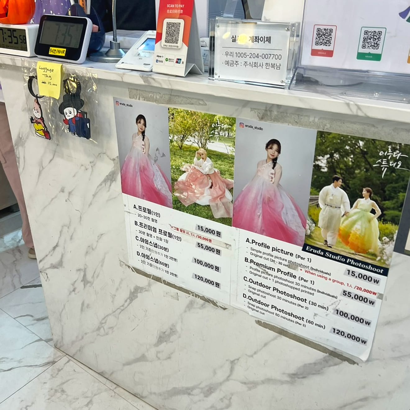 Location de Hanbok à Gyeongbokgung, Hanboknam Premium