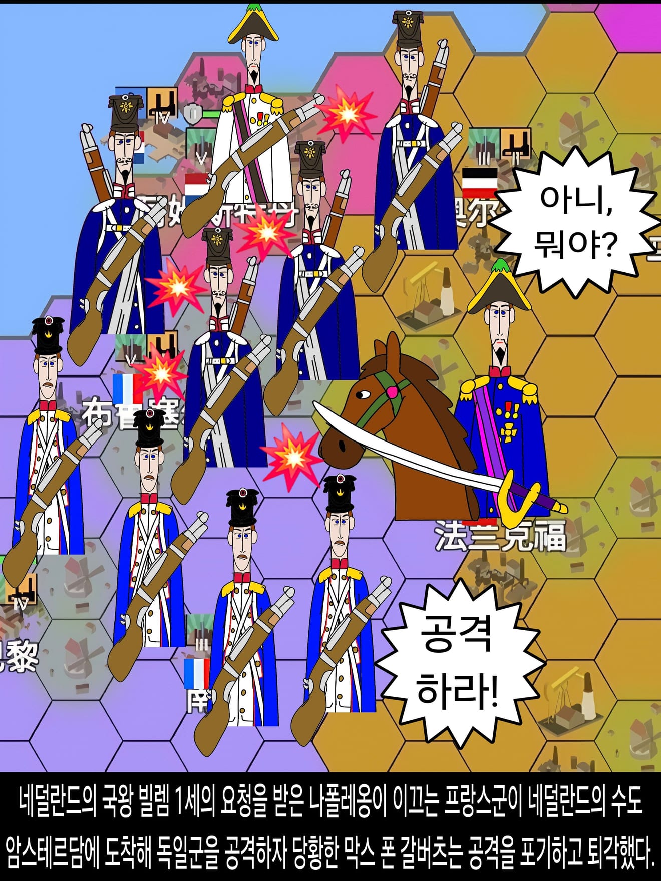 <DHC> นาร์บิกาเยวิช มารู ดาเลรู และโลกที่เปลี่ยนแปลงอย่างรวดเร็ว