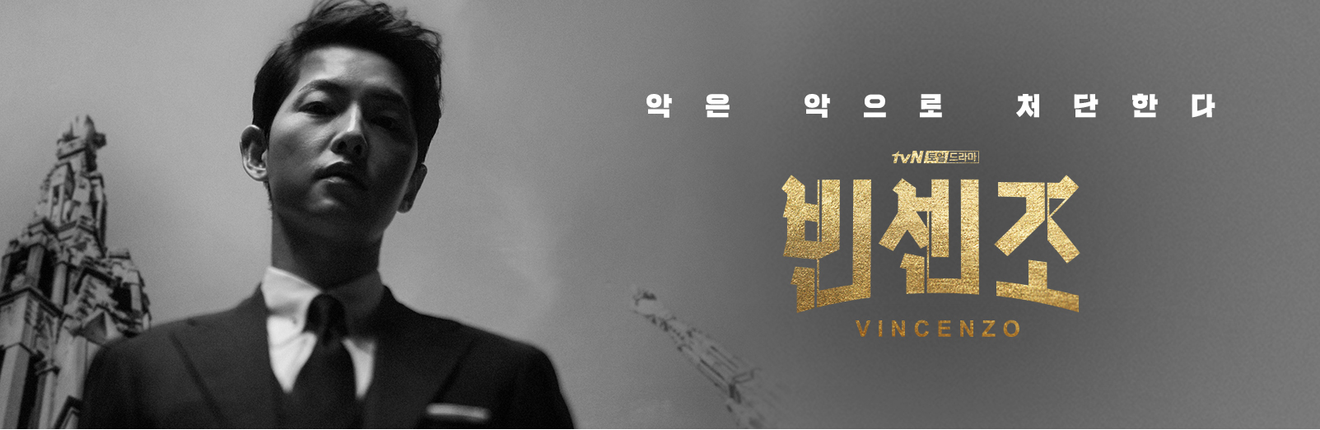 Menantikan Penghargaan tvN ke-20 Tahun 2026 (tvN20 Awards)