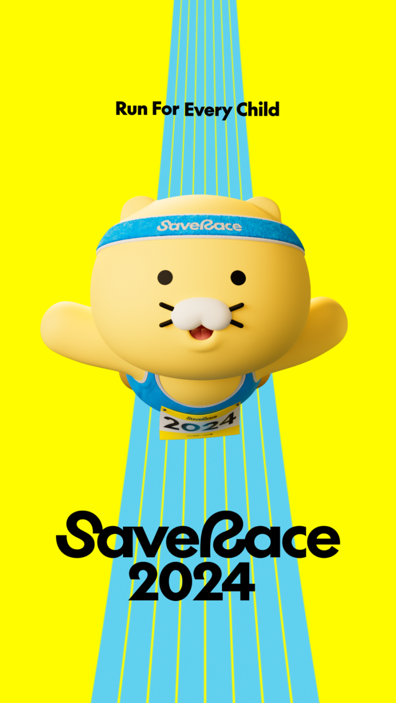 セーブザレース11月チャリティーマラソン カカオバンク×ユニセフ