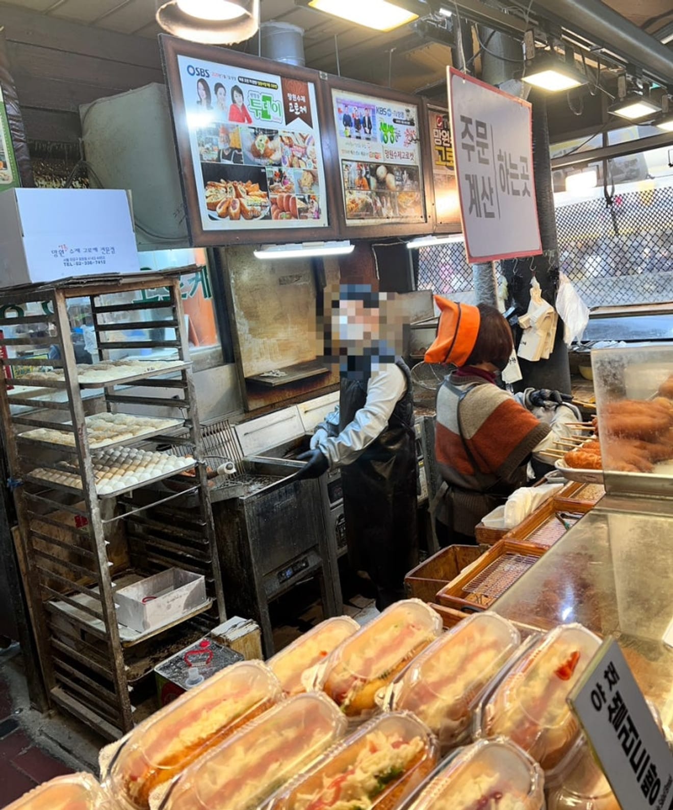 โกโรเกะโฮมเมดที่มังวอน อร่อยมาก! ซอยมังริดันกิล ใกล้ฮงแด