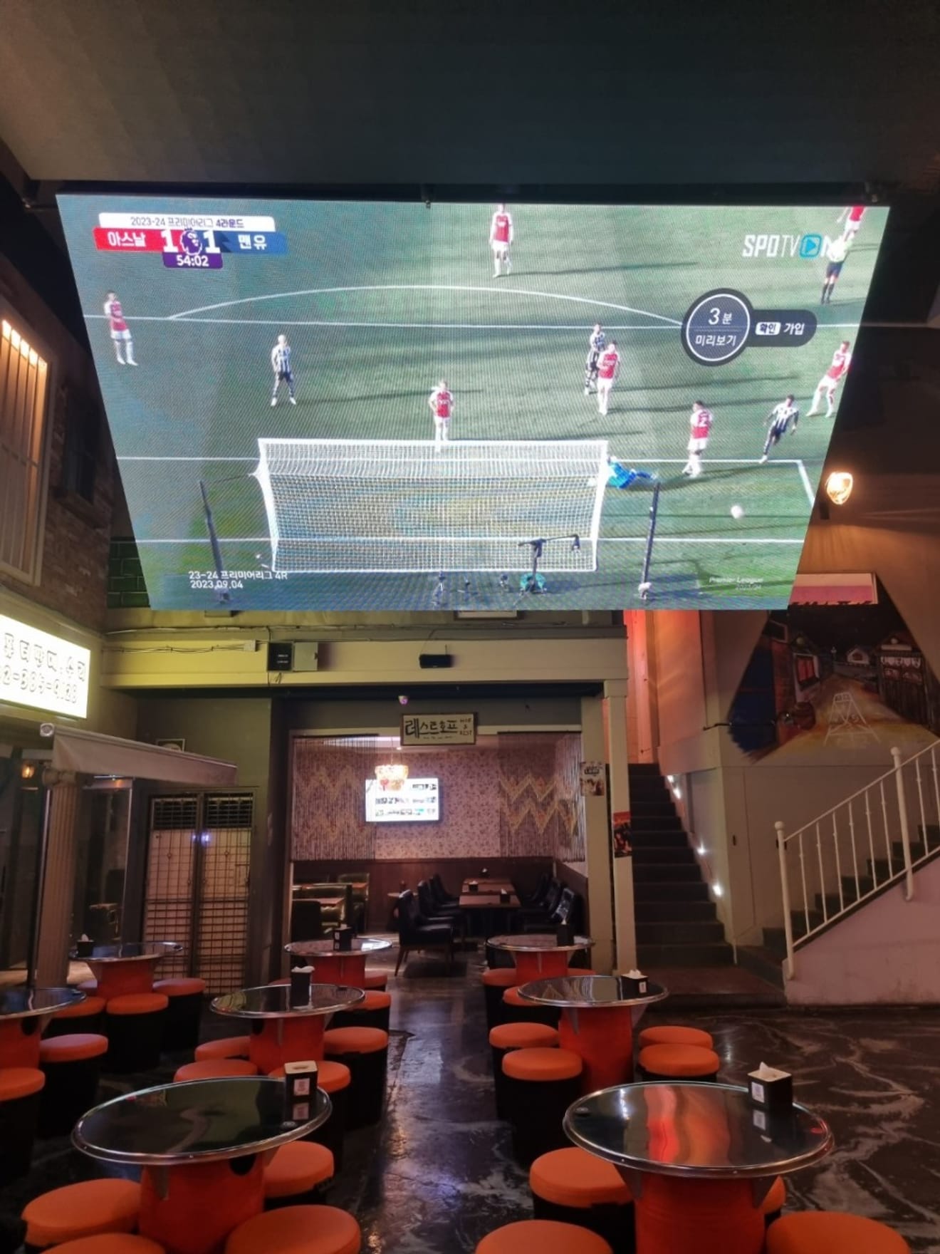 ¿Quieres ver fútbol mientras disfrutas de una cerveza? - Zona de Gangnam/Seocho/Songpa
