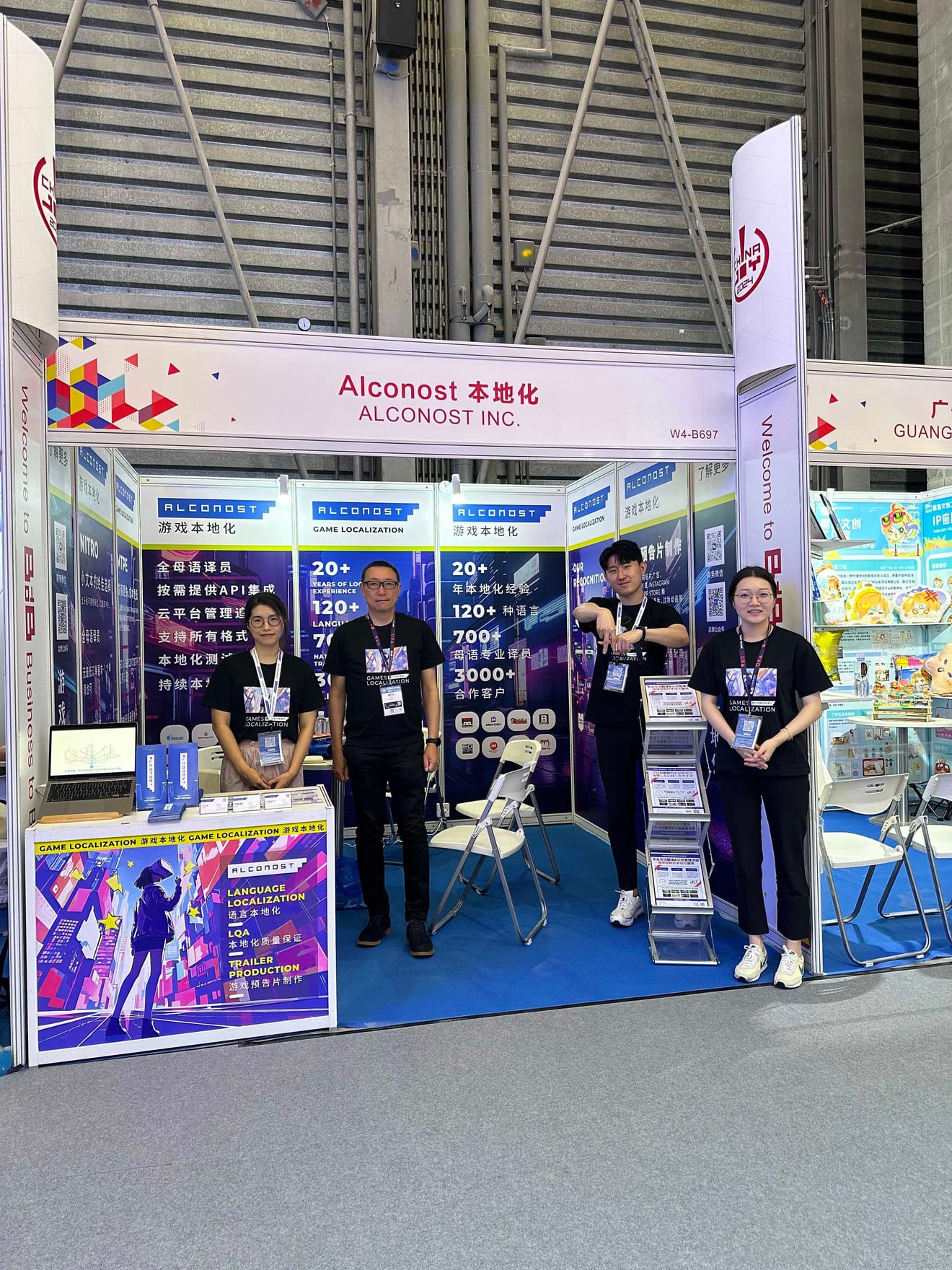 [Ecohoon] Visita al ChinaJoy 2024, un evento di portata mondiale