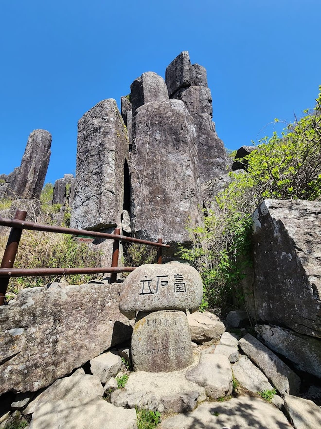 [National Park Stamp Tour] 14. Black Yak 100 Famous Mountains Mudeungsan Seoseokdae Mountain Climbing Stamp Passport (Island, Sea) Issue 2 Method
