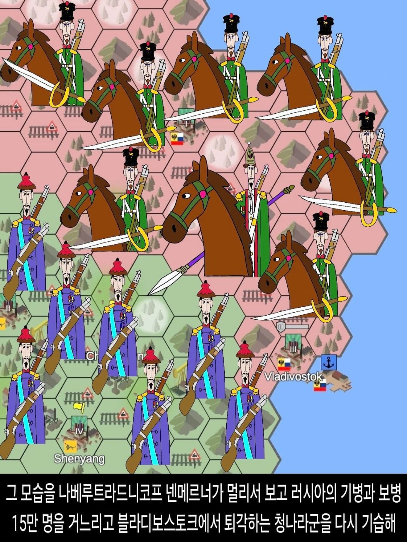 <DHC> 나베루트라드니코프 넨메르너 인물 스토리