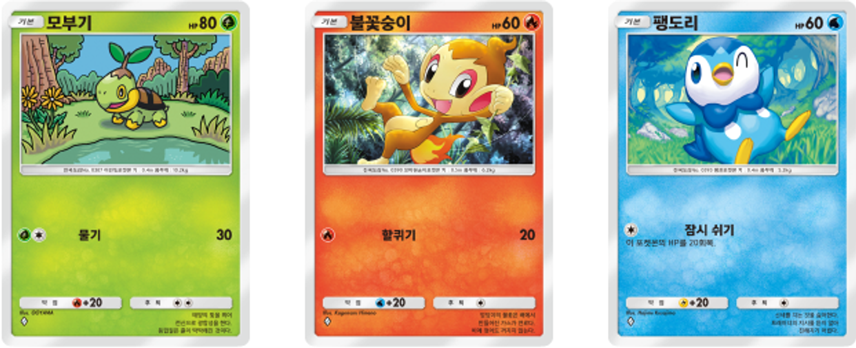 Карты из набора "Битва времен" для игры Pokémon TCG уже в Корее!