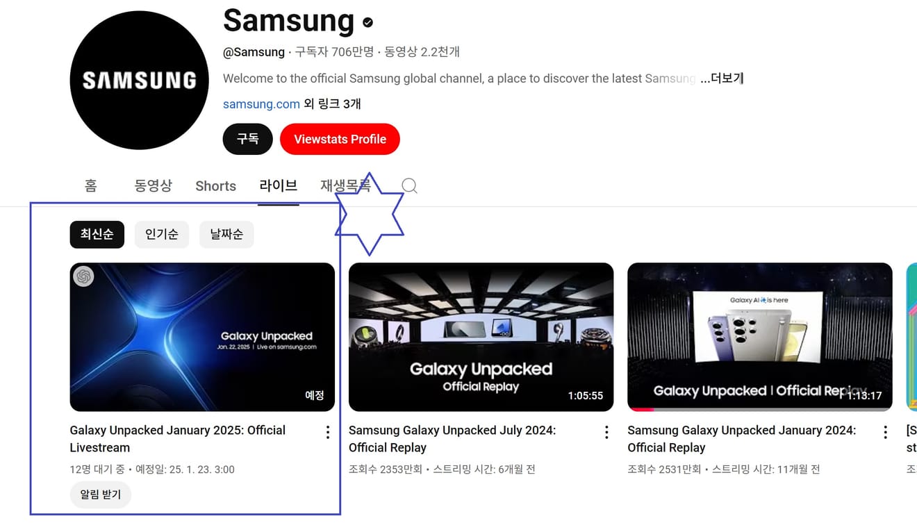 Cara Menonton Acara Unpacking Samsung Galaxy S25 secara Online: 22 Januari 2025 Live di Situs Web Resmi Terkonfirmasi (Reguler vs Plus vs Ultra)