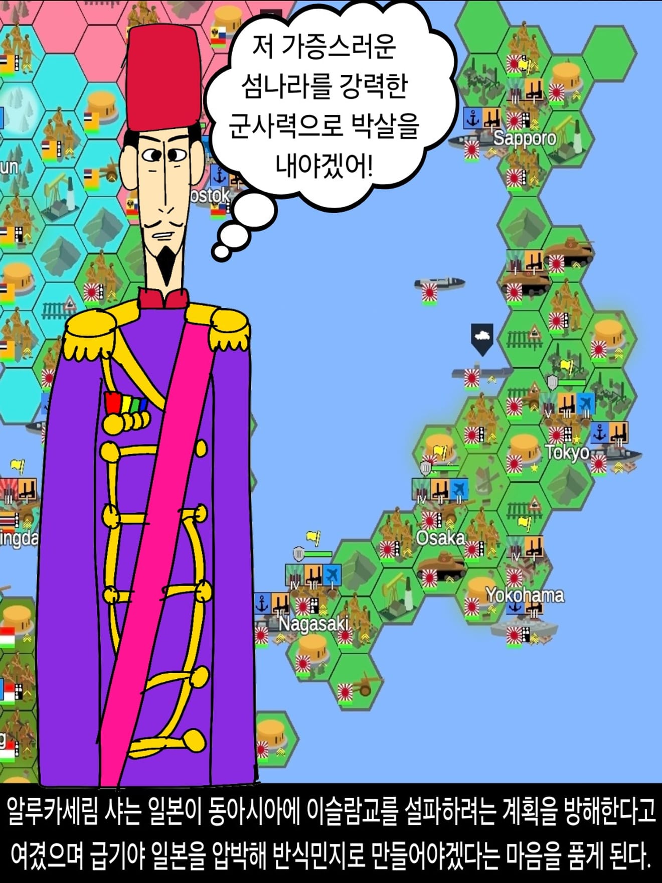 <DHC> Pembantaian Universitas Tokyo dan Kanto