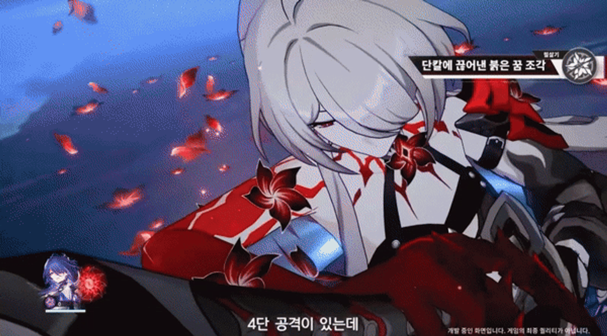 붕괴 : 스타레일 1주년 정보 및 3월 27일 2.1 업데이트&아케론 픽업!